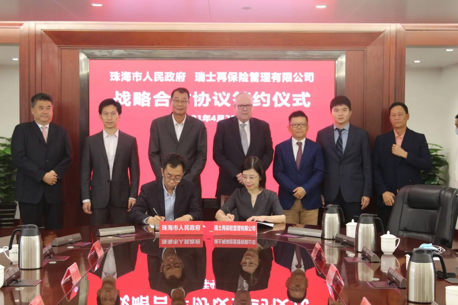 Image from Zhuhai event 