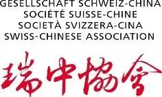 Swiss Chinese Association logo