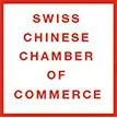 Swiss-Chinese Chamber of Commerce